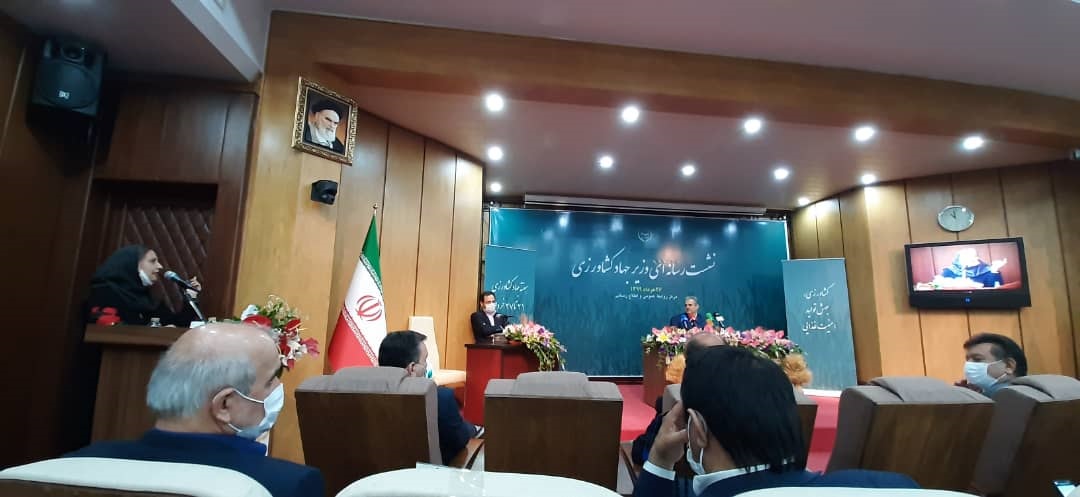 Characteristics and indicators of the Minister's speech at the first press conference