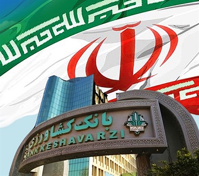 تأمین-مالی-۳۰۲-همتی-بانک-کشاورزی-در-هفت-ماه-نخست-سال-برای-تأمین-امنیت-غذایی-و-تحکیم-اشتغال-پایدار