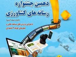 طنز سال روزهای پایانی قرن رو به اتمام