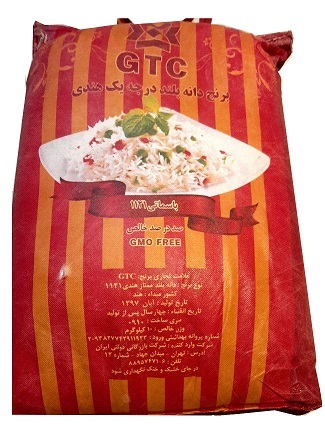 جوابیه انجمن واردکنندگان برنج ایران به کاج پرس