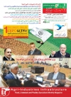 Magazine No.185