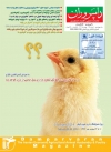 Magazine No.145