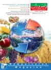 Magazine No.148