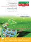 Magazine No.105
