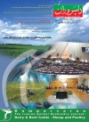 Magazine No.114