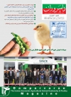 Magazine No.129