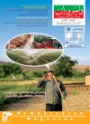 Magazine No.139