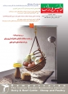 Magazine No.121