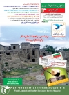 ماهنامه شماره 189