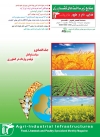 ماهنامه شماره 205